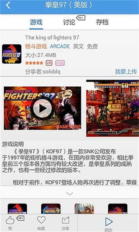 小鸡模拟器官方正版