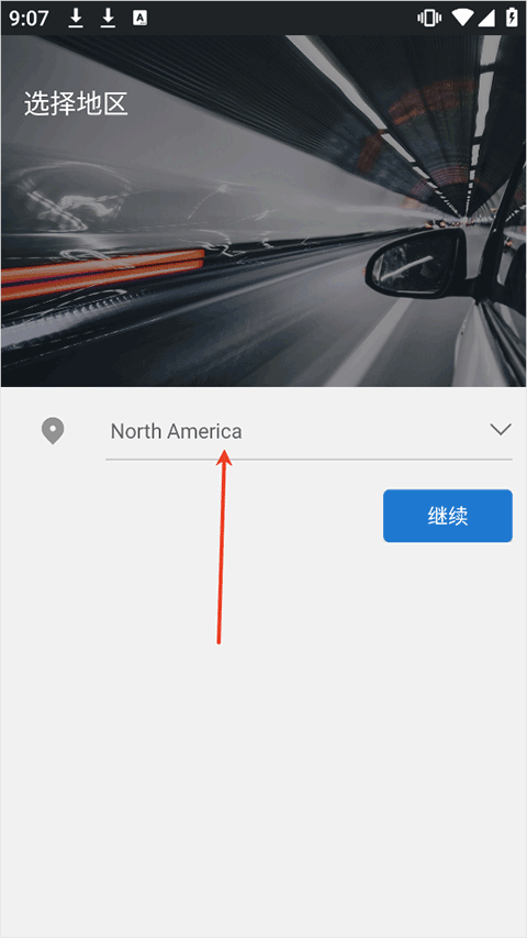 登录相关问题截图1