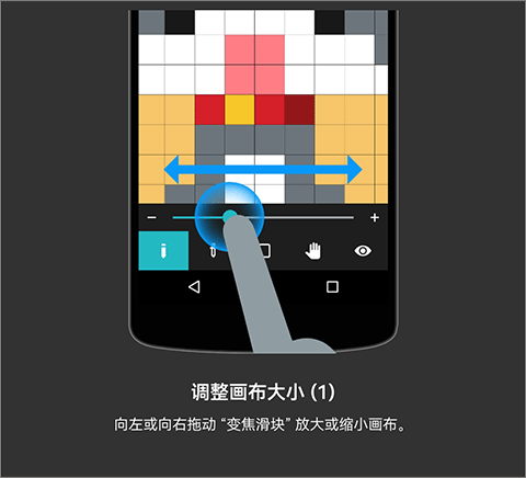 操作教程截图1