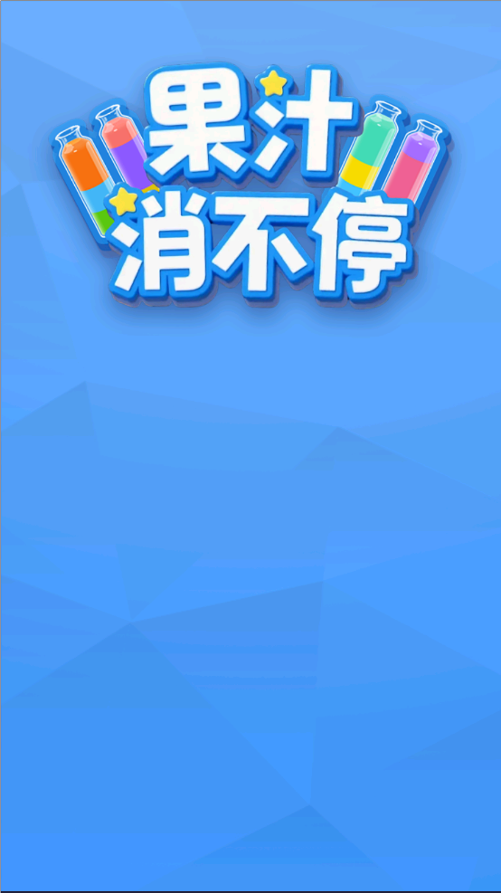 游戏怎么玩截图1