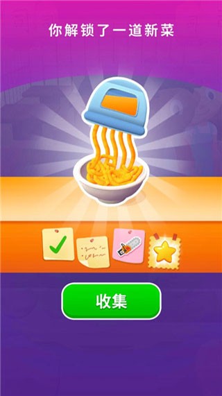 寿司卷3D游戏玩法攻略5