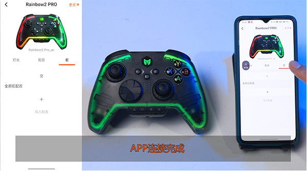 如何与手柄连接截图5