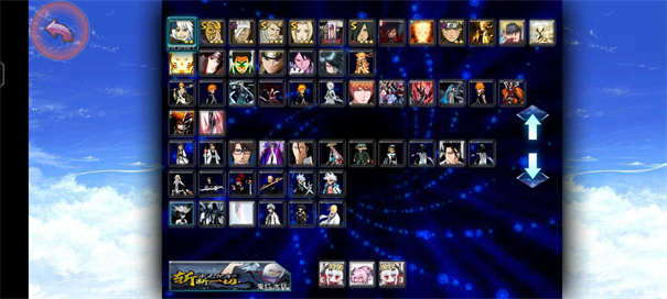 死神vs火影抛瓦游戏玩法2