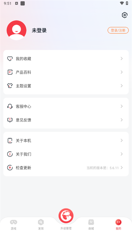 使用教程截图5