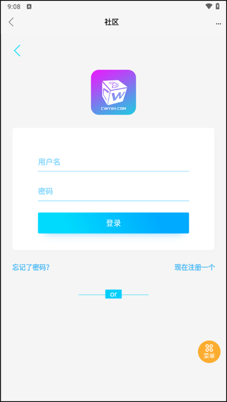使用教程截图5