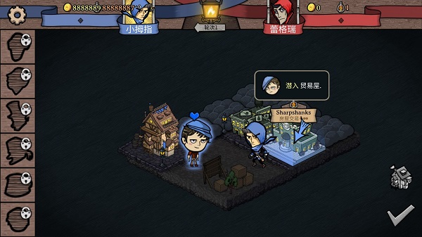游戏攻略2
