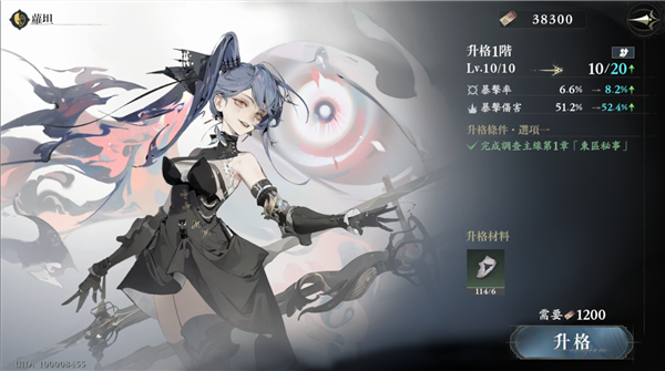 忘却前夜游戏新手指南5