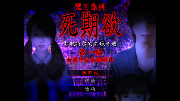 游玩教程截图1