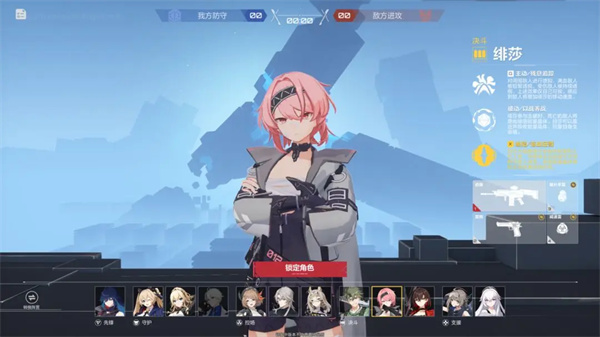 “绯莎”1