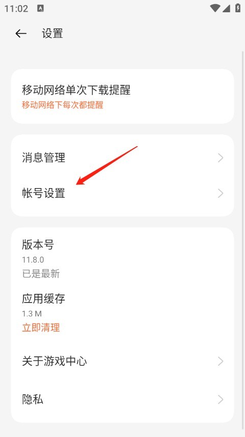 oppo游戏中心正版