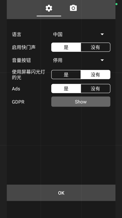使用介绍截图2