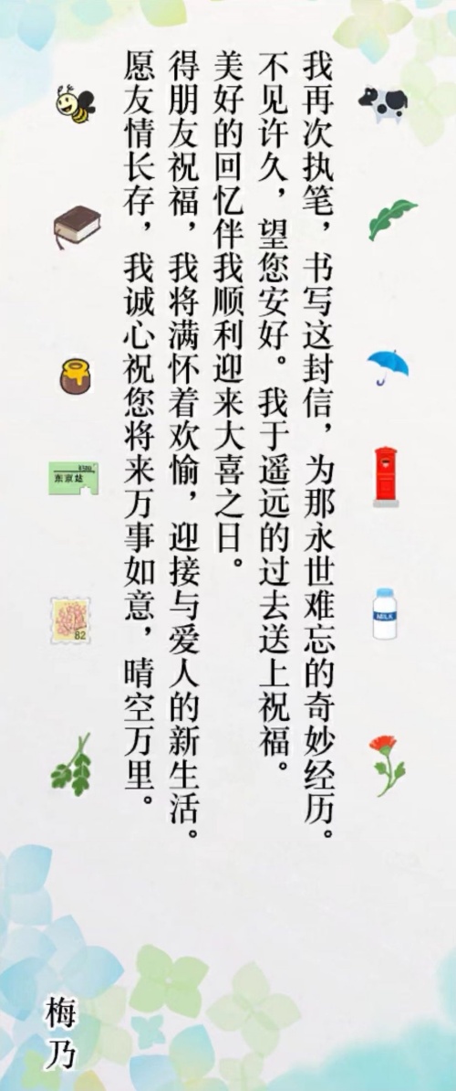 第十三关 你的选择决定最终的结局截图6