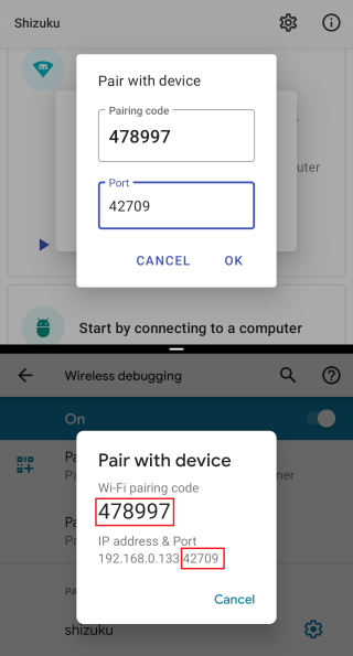 Shizuku测试软件app使用方式-1