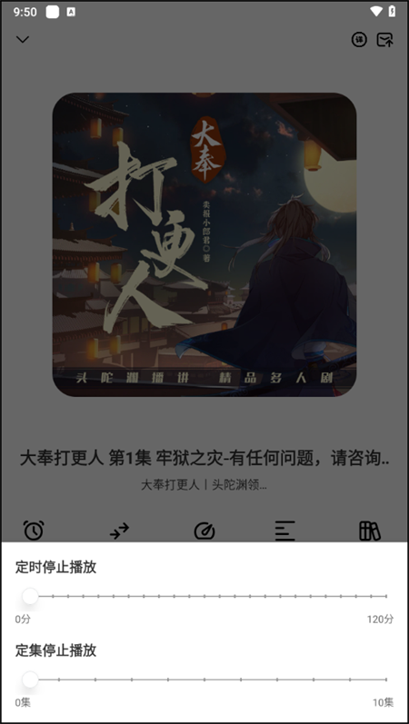 使用教程截图4