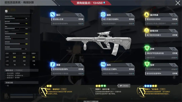 “梅瑞狄斯”2