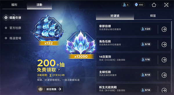 保姆级新手入门指南1