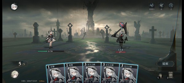 忘却前夜游戏玩法6