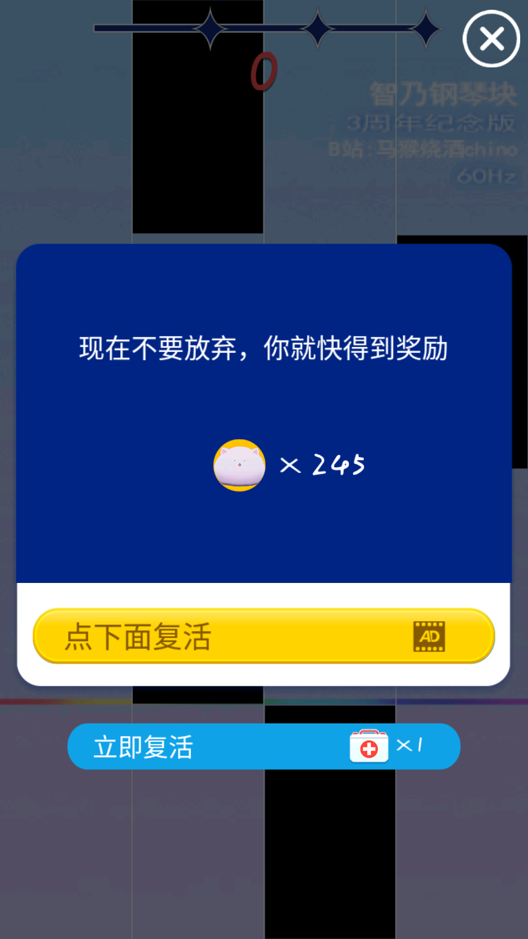 游戏攻略截图3