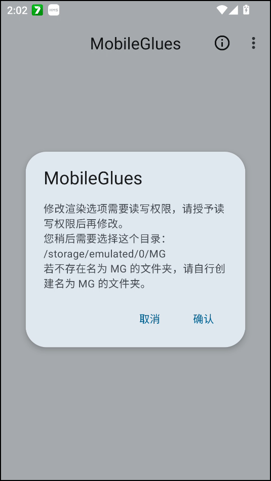 使用教程截图1