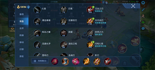 王者荣耀全球国际服游戏卢雅那角色介绍6