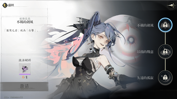 忘却前夜游戏新手指南7