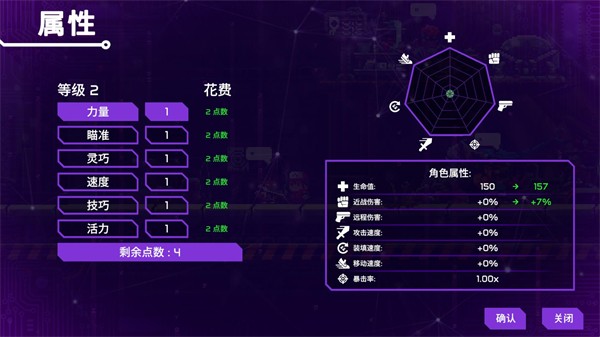 莉亚改写命运手机版新手指南5