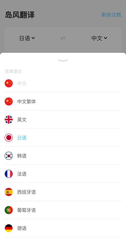 如何翻译游戏截图1