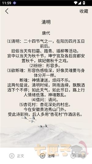 卡夜阁