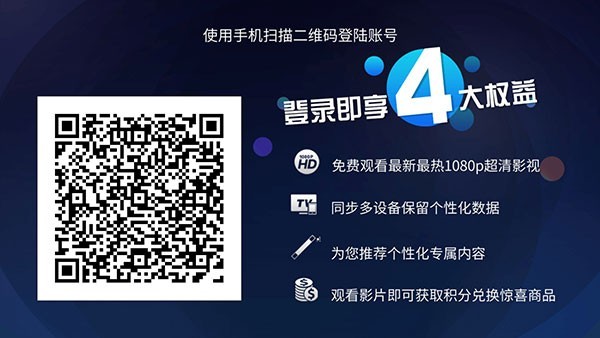 HDP直播TV电视版