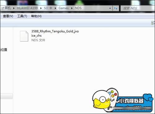 小鸡模拟器官方正版app怎么添加游戏-3