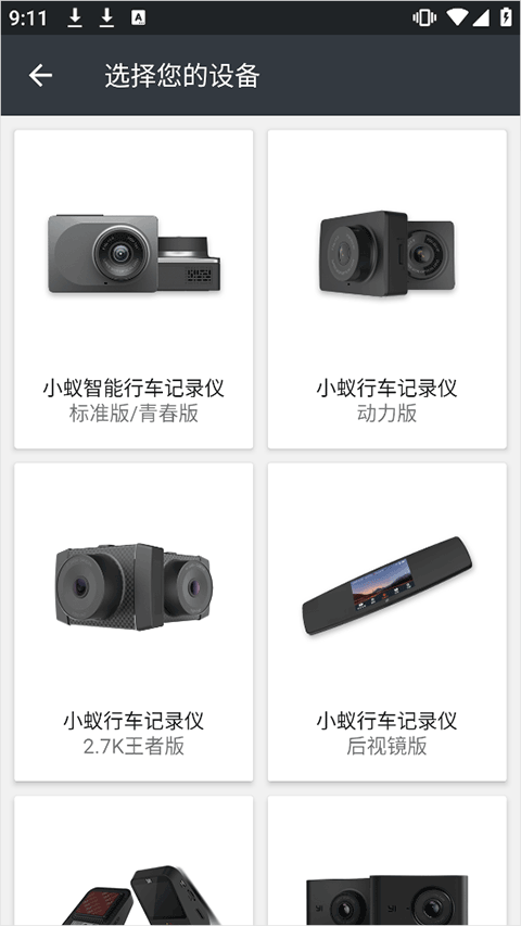 登录相关问题截图6