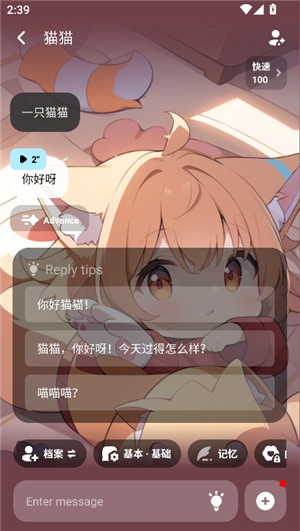 miraimindai安卓版