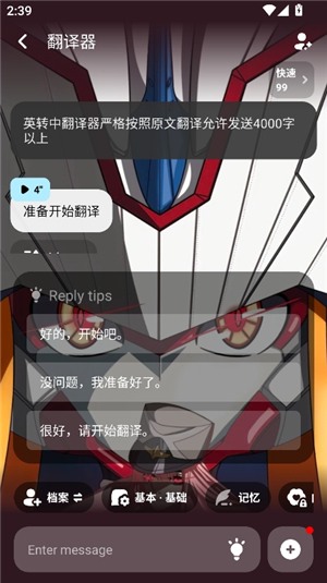 miraimindai安卓版