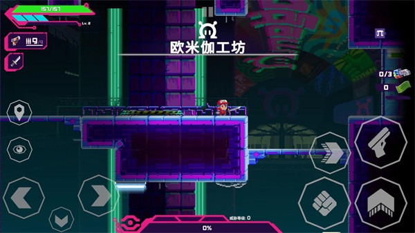 莉亚改写命运手机版新手指南6