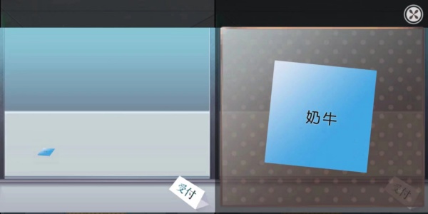 第十三关 你的选择决定最终的结局截图4