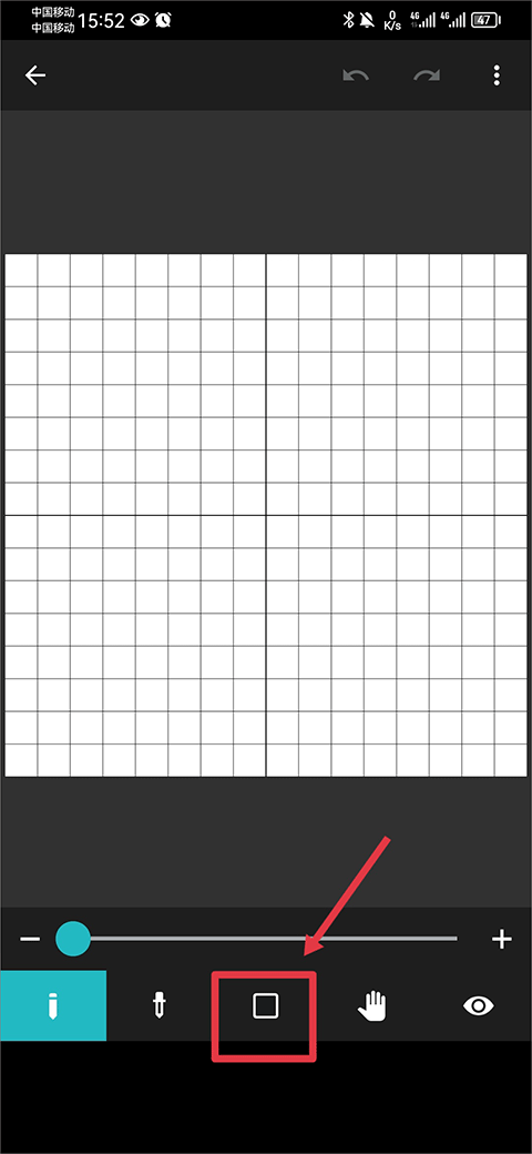 怎么涂色截图1