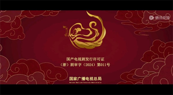 腾讯视频车机版