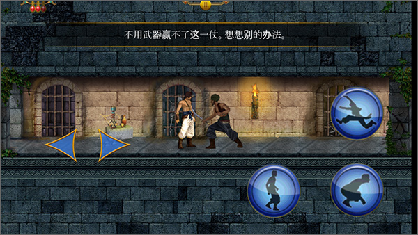 新手攻略分享截图2