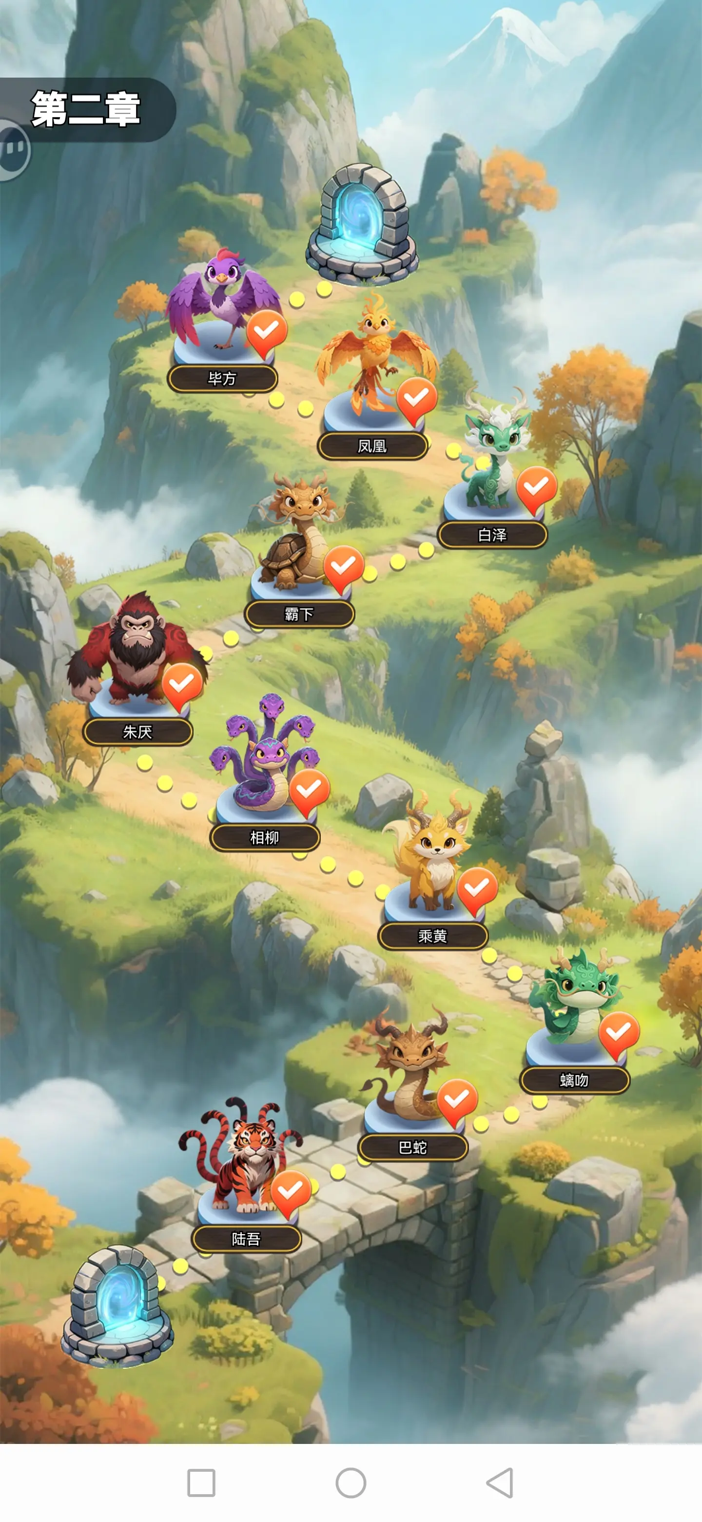 山海消消乐游戏玩法1