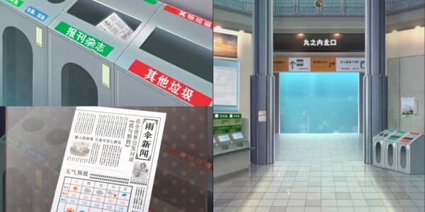 第二关 消失的她截图2