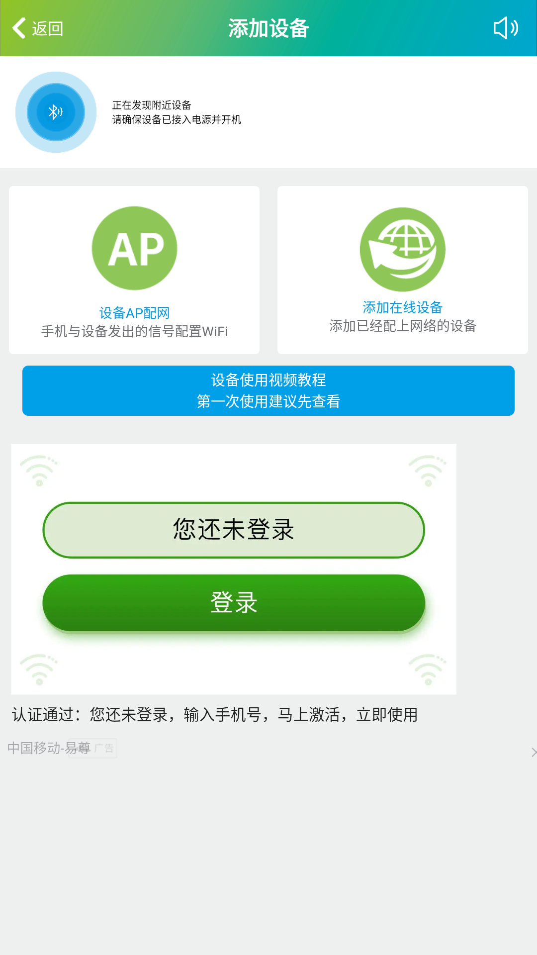 使用教程2