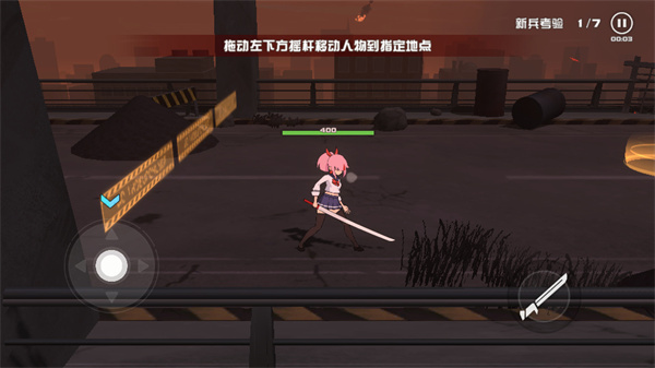 游玩教程截图3