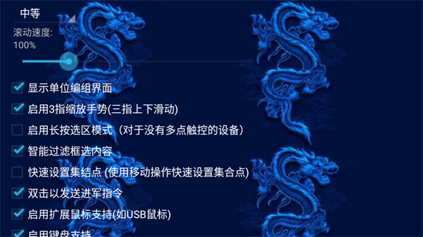 游玩教程截图3