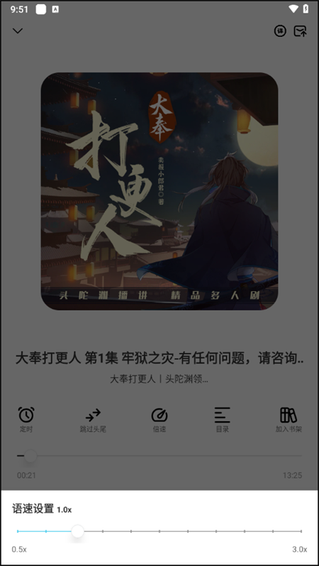使用教程截图6