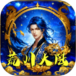 我的世界斗罗大陆模组