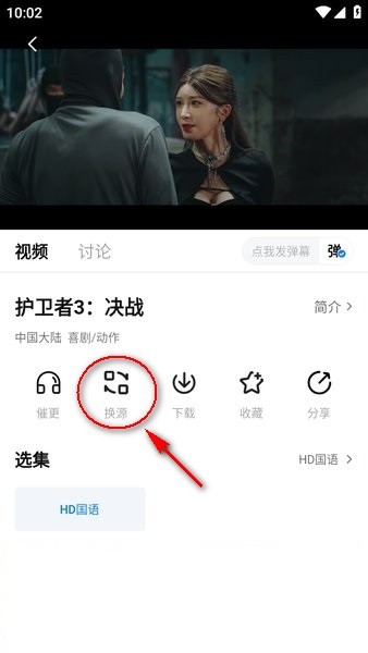 影视工厂最新版