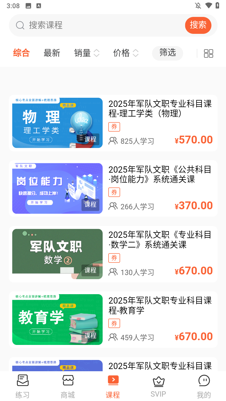 功能介绍3