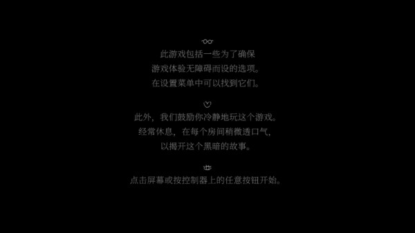 丑陋游戏玩法1