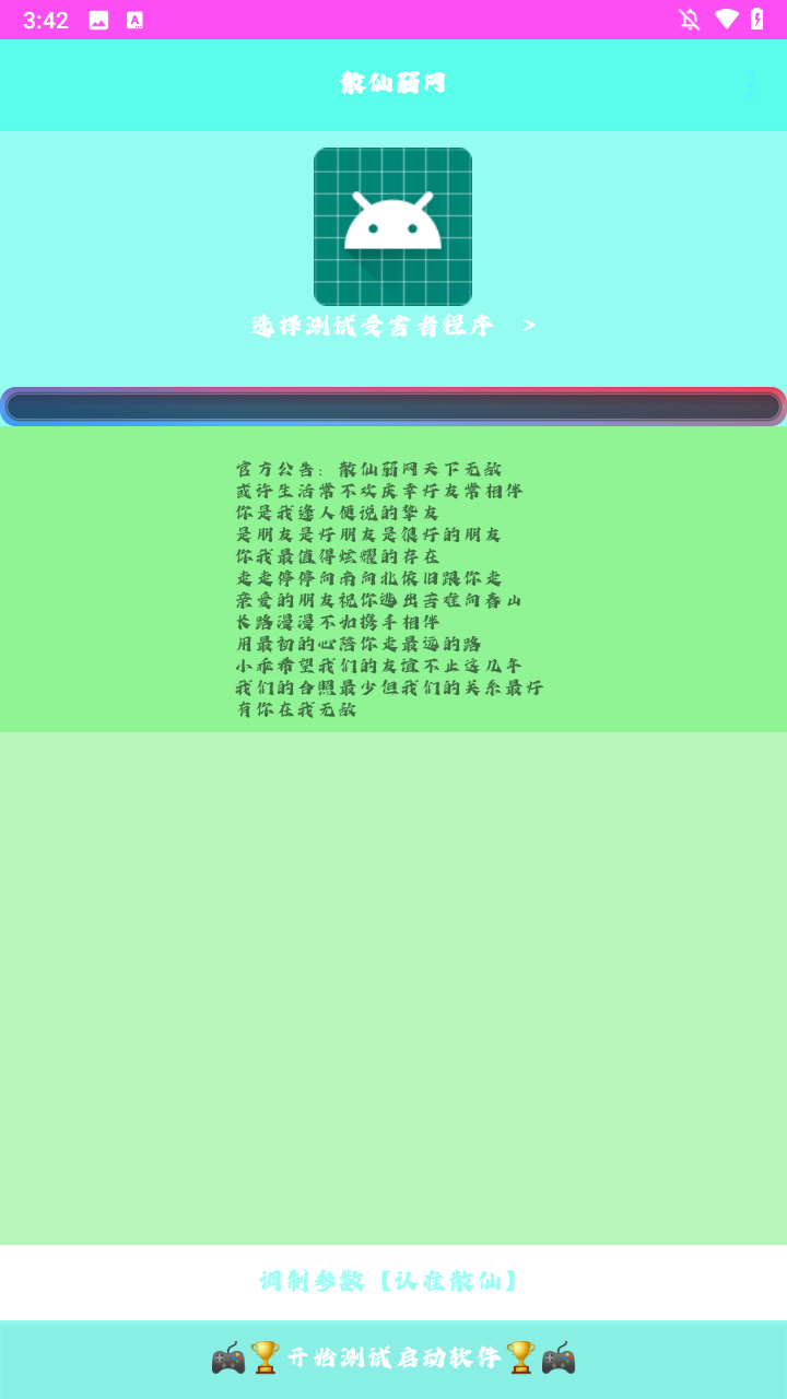 使用方法1