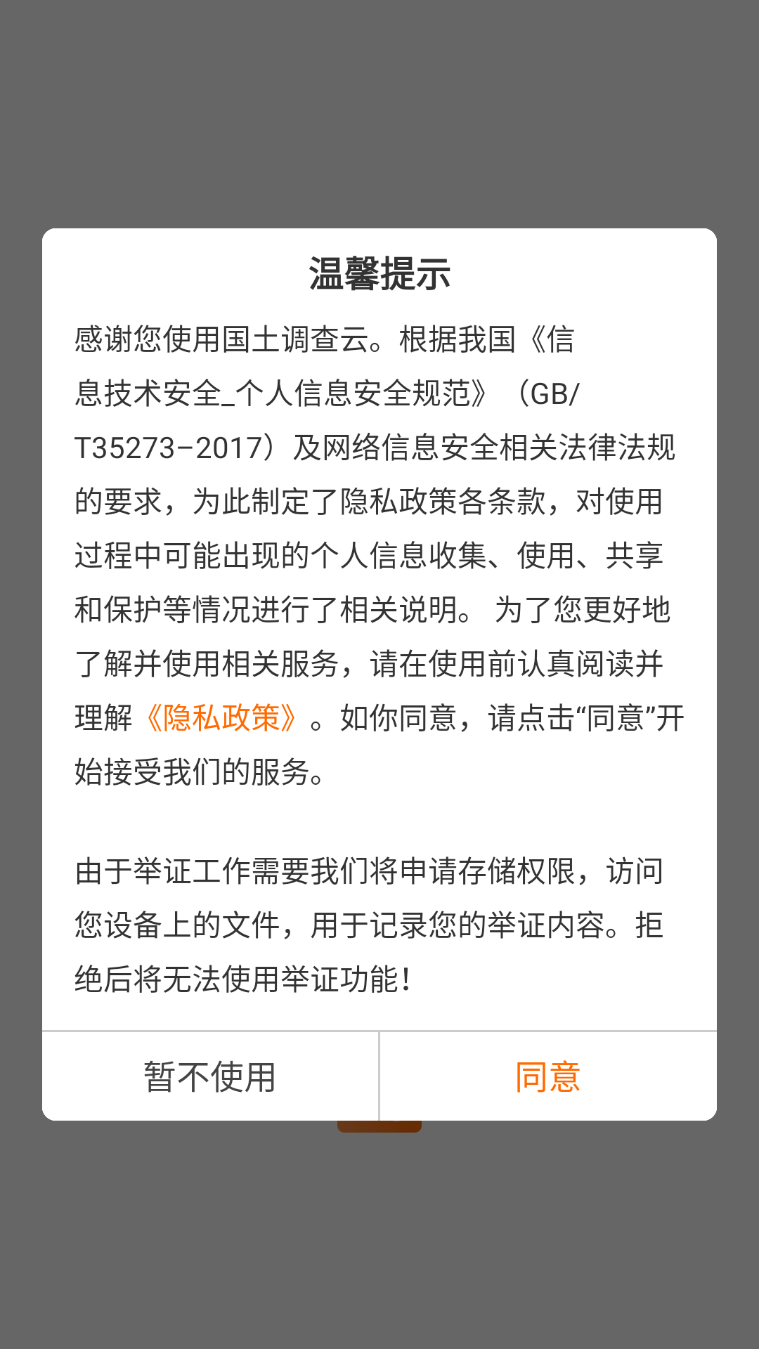 使用方法1